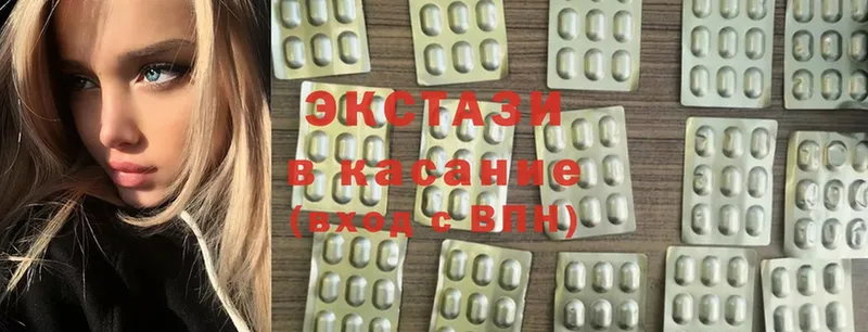 магазин продажи   Барыш  мега вход  Ecstasy 99% 